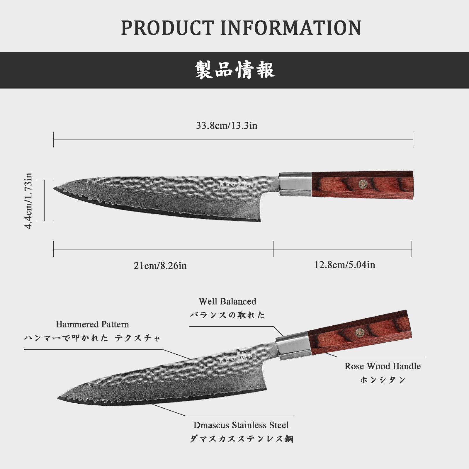 Kegani Premium Rosewood Damascus Knife