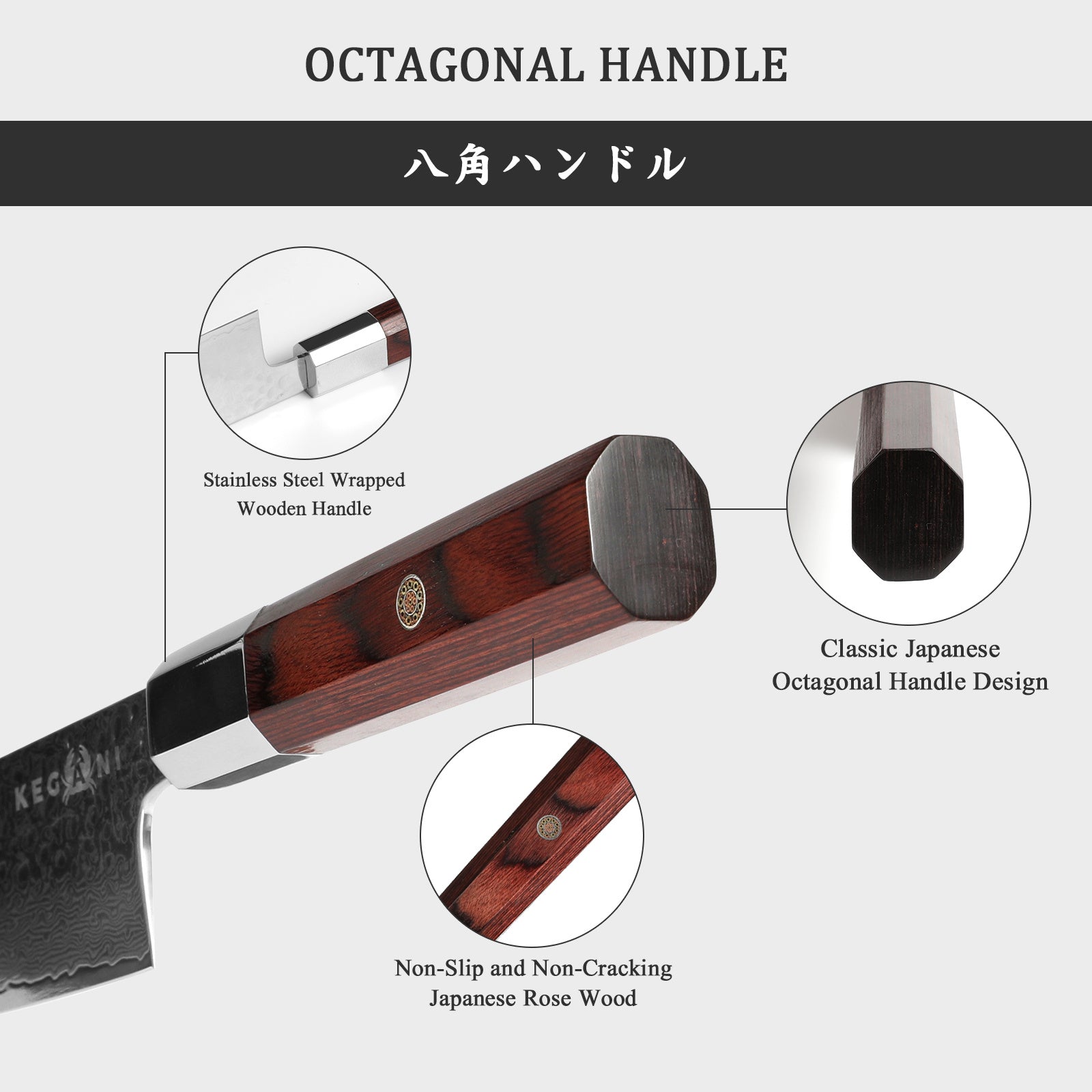 Kegani Premium Rosewood Damascus Knife