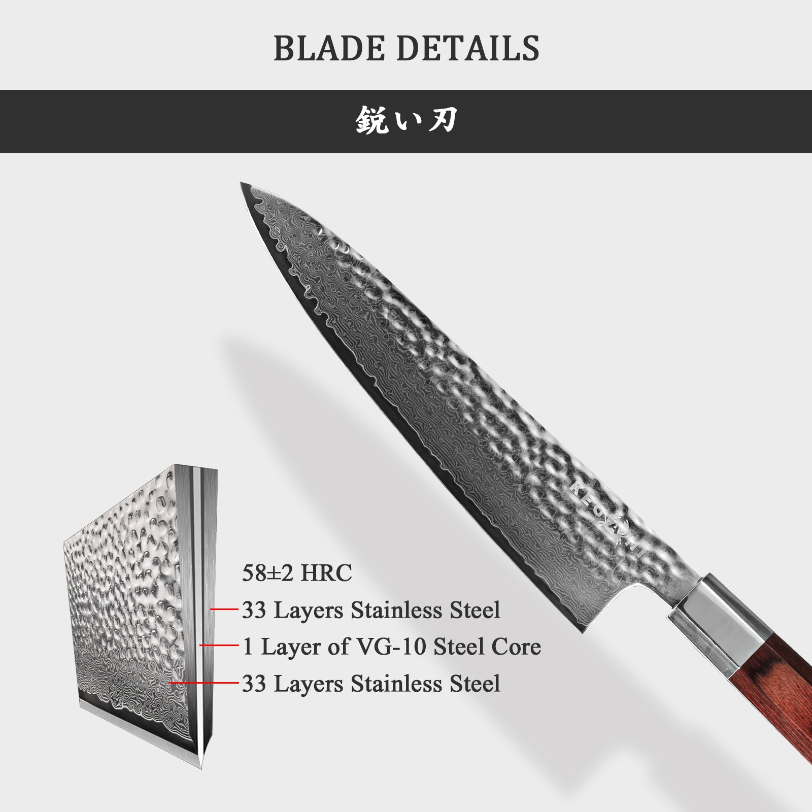 Kegani Premium Rosewood Damascus Knife